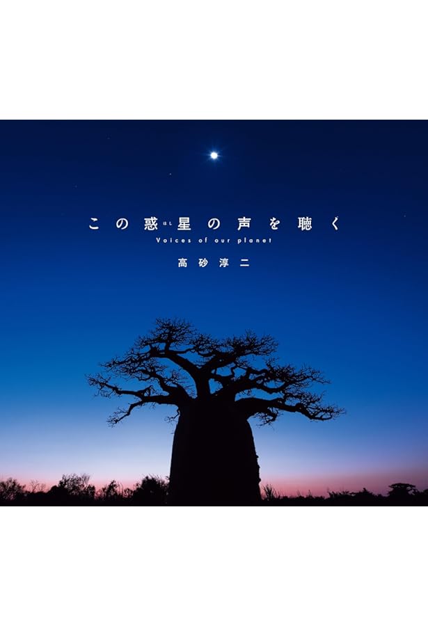 free (タッチブックス) | 高砂 淳二 |本 | 通販 | Amazon