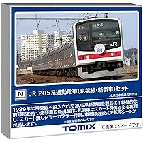 Amazon | トミーテック TOMIX Nゲージ JR205系 南武線 新製車 セット