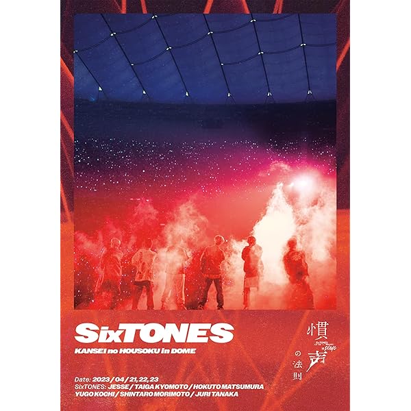 Amazon.co.jp: VVS (初回盤) (BD) : SixTONES: DVD