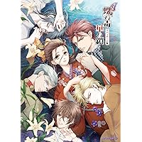 Amazon.co.jp: 蝶の毒 華の鎖 リパッケージ版 : PCソフト