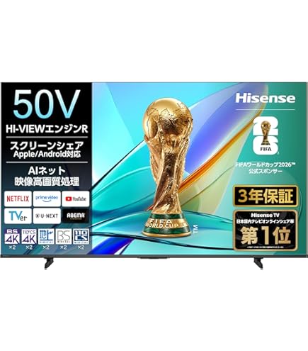 Amazon | ハイセンス 43V型 倍速パネル搭載 液晶 テレビ 43E7H 4K