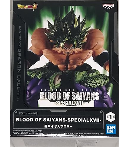 Amazon.co.jp: ドラゴンボール改 コレクタブルフィギュアⅣ サイヤ人の
