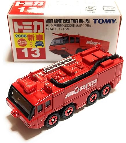 Amazon | TOMY トミカ【イオン・オリジナル】 消防車タイプ