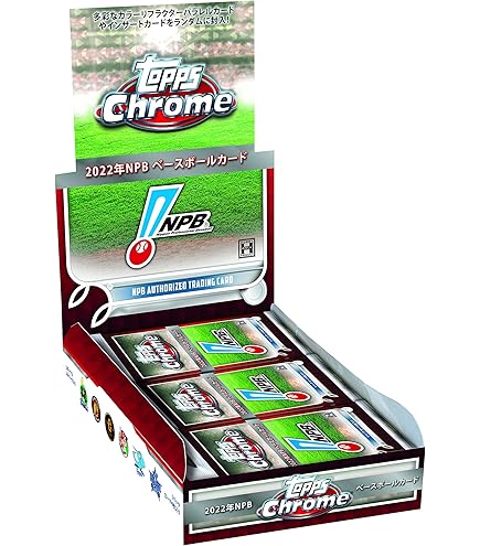 Amazon.co.jp: 2023年11月25日発売 Topps 2023 NPB Chrome Baseball
