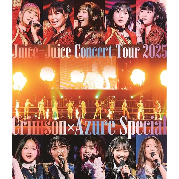 Amazon.co.jp: つばきファクトリー 10th Anniversary Concert at