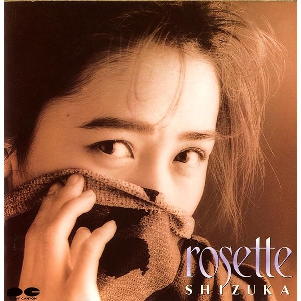 みーさん専用です！ターコイズ 工藤静香Mes Petites Choses Amazon.co