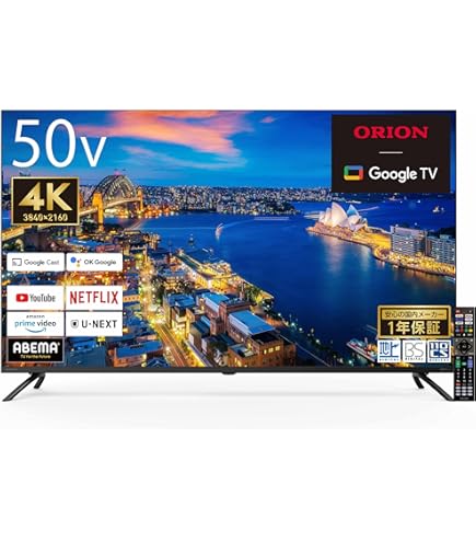 Amazon | フナイ 50V型 液晶 テレビ 4K チューナー内蔵 テレビ ダブル