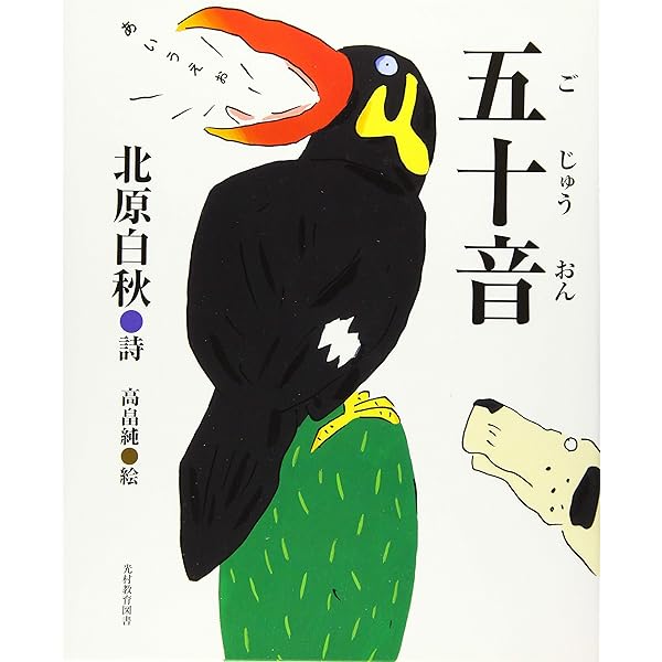 書作品 グレー額 北原白秋の詩 約30センチ✖️38センチ 書作品 グレー