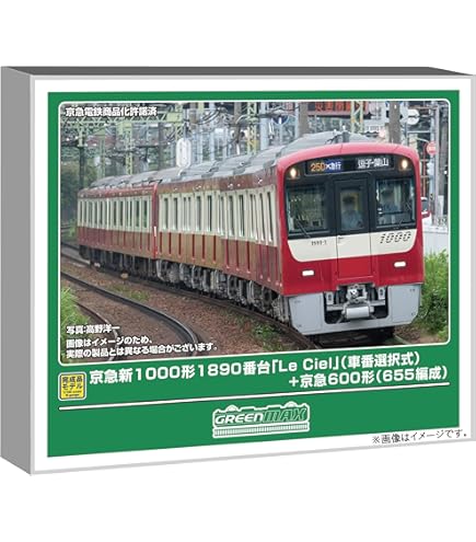 Amazon | マイクロエース Nゲージ 京急1500形 1525F 4両セット 鉄道