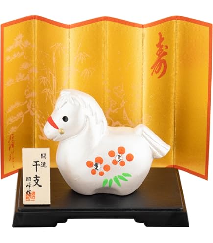 Amazon.co.jp: えと守未伊勢一刀彫中村良記彫刻師干支十支羊ヒツジ楠の