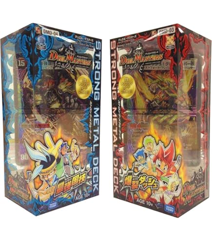 Amazon.co.jp: デュエル・マスターズ DMX-03 デッキビルダーDX