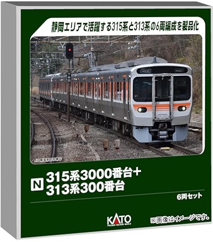 Amazon | KATO Nゲージ 313系 8500番台 セントラルライナー 3両セット