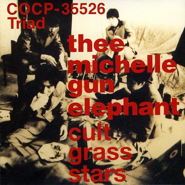 Amazon.co.jp: Tmge by Thee Michelle Gun Elephant (2000-12-13