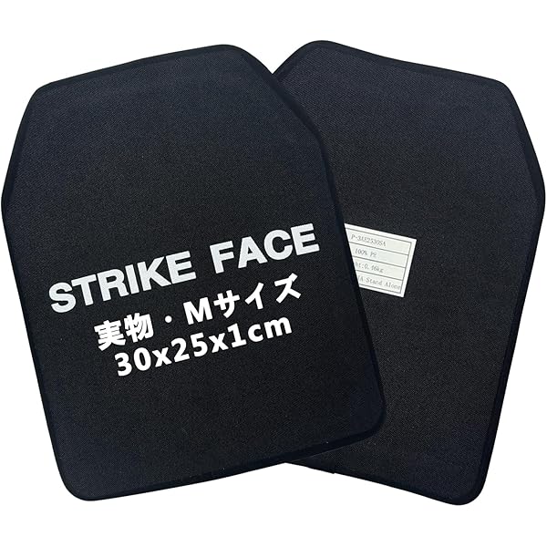 Amazon | 防弾プレート NIJ IV 実物 Al2O3+PE素材 防弾レベル4