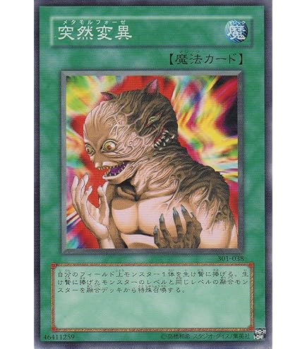 Amazon.co.jp: 遊戯王OCG ブラック・ホール スーパーレア Vol.1 : ホビー