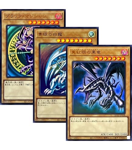 Amazon.co.jp: 遊戯王OCG ホーリー・ナイト・ドラゴン シークレット