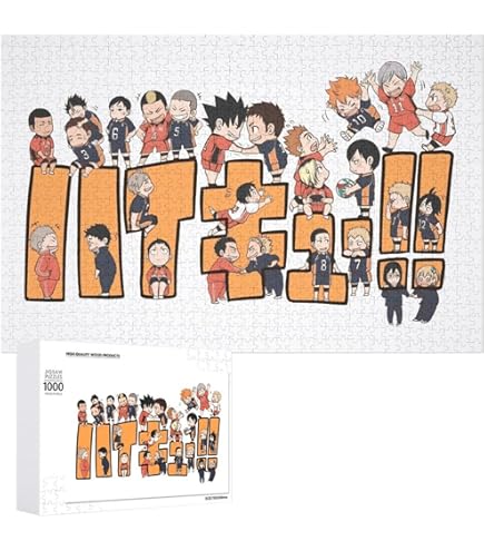 Amazon.co.jp: エンスカイ 1000ピース ジグソーパズル ハイキュー