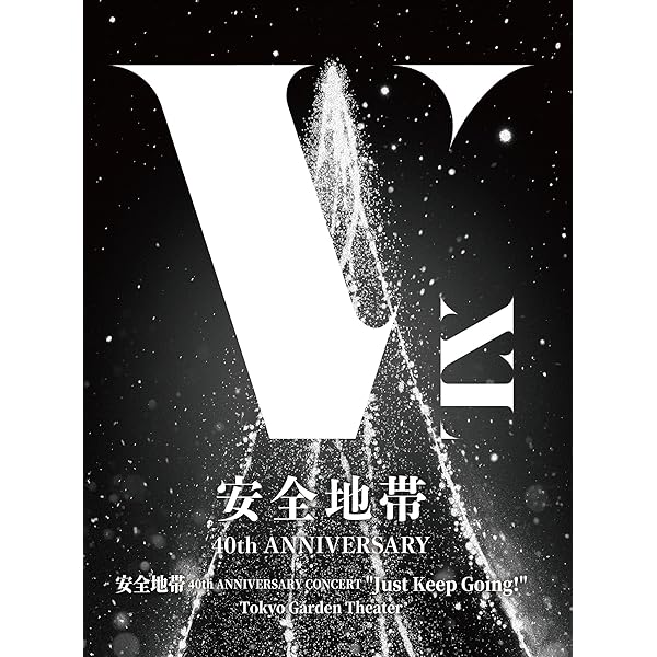 Amazon.co.jp: 【Amazon.co.jp限定】玉置浩二 35th ANNIVERSARY