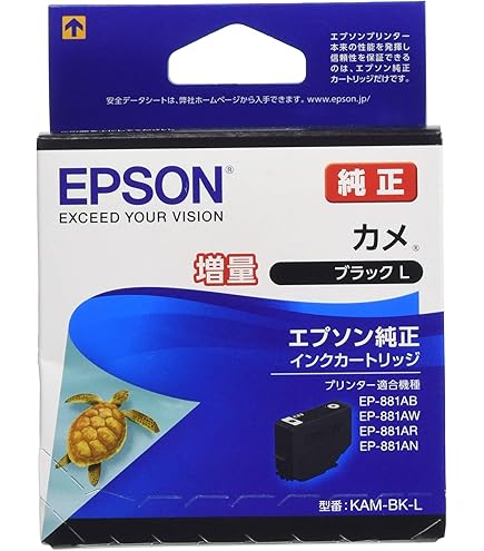 Amazon.co.jp: 武藤工業 インクカートリッジ 1箱/1本(ブラック) RJ9