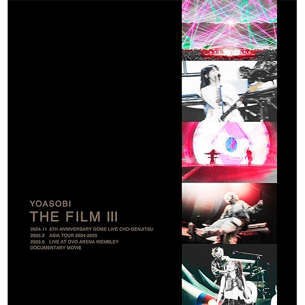 Amazon.co.jp: THE FILM (完全生産限定盤) : YOASOBI: DVD