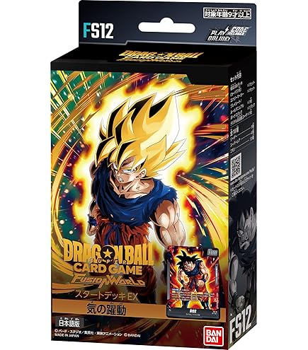 Amazon.co.jp: 【カートン販売/発売日前日出荷】ドラゴンボールカード