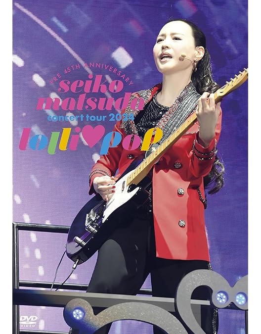 松田聖子 Concert Tour 2023 DVD 初回 新品未開封 Amazon.co.jp: Seiko