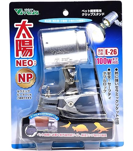 Amazon | ビバリア LCD ペットサーモ | ビバリア | 保温球・ヒーター