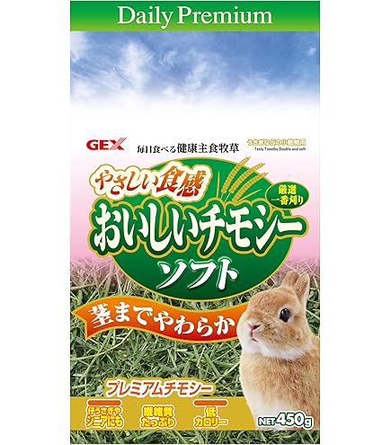 9/22まで限定】US産 チモシー 2番刈り 40kg ソフトSプレミアムAmazon |