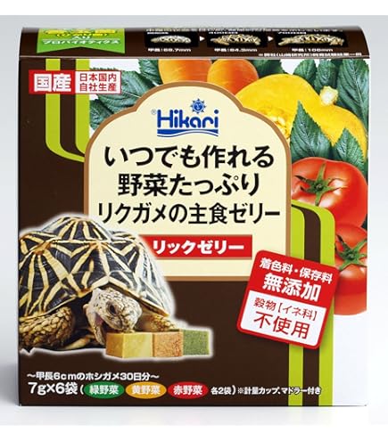 Amazon | Mazuri トータス・ダイエット 560g 5M21－S