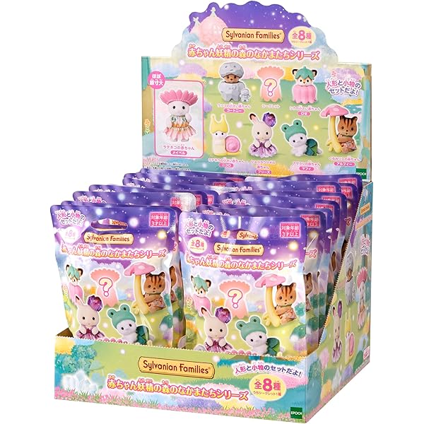 シルバニアファミリーの着せかえBOOK (レディブティックシリーズno