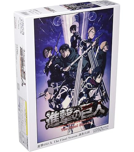 Amazon.co.jp: エンスカイ 1000ピース ジグソーパズル 進撃の巨人