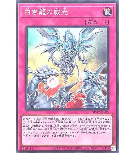 青眼03 白き乙女 25 プリズマ プリシク 青眼03 白き乙女 25 プリズマ