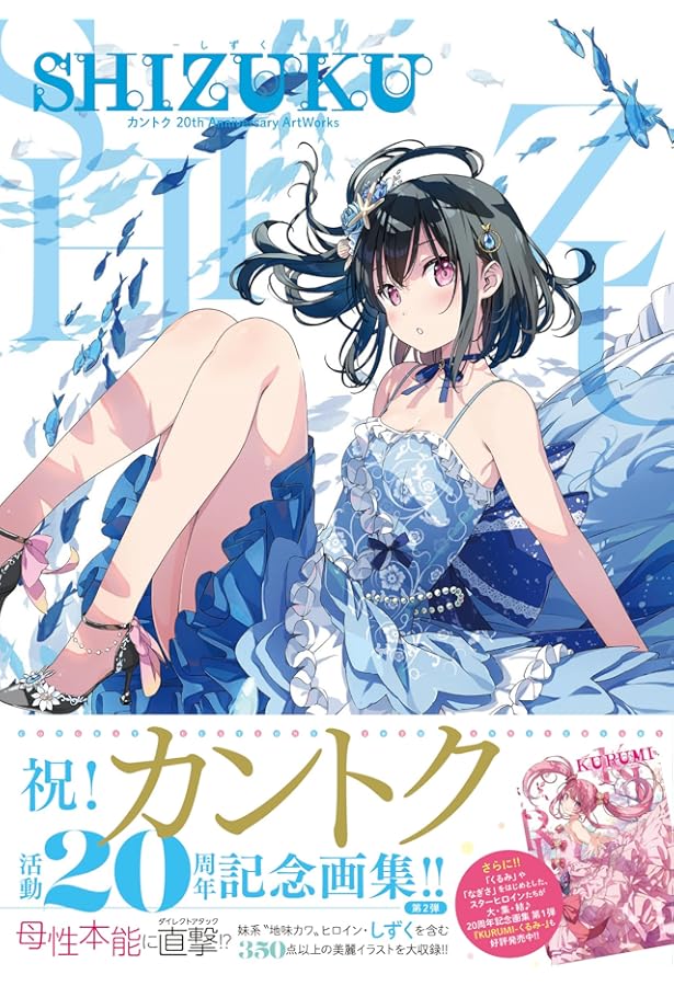 7*i様 カントク「よりみち」額装 版画 7*i様 カントク「よりみち」額装