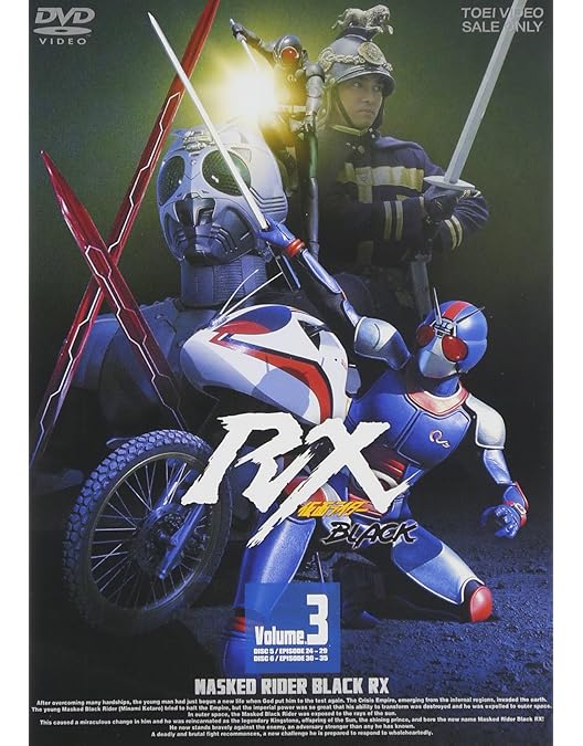 Amazon.co.jp: 仮面ライダーBLACK RX VOL.2 [DVD] : 倉田てつを