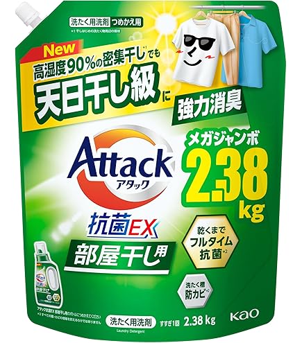 Amazon | 花王 アタック高浸透バイオジェル 本体 900g | アタック