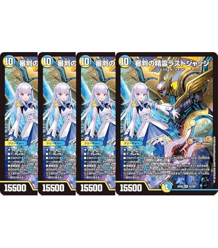 ペルフェクト 4枚 デュエマ ギャラクシーチャージャー にじさんじ リゼ