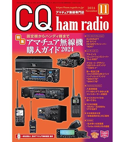 Amazon | ダイヤモンド SPM-357 強力マグネットベース ※7m SPM357