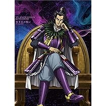 Amazon.co.jp: TVアニメ「キングダム」黒羊丘の戦い Blu-rayBOX [Blu