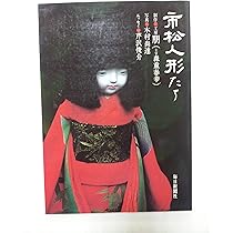 市松人形 女の子 工房朋 森重春幸作 54cm 人毛 ちりめん 日本人形 市松