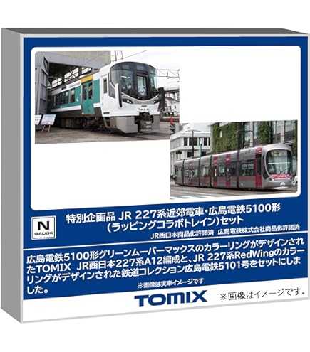Amazon.co.jp: TOMIX Nゲージ 227系 基本セット 98201 鉄道模型 電車