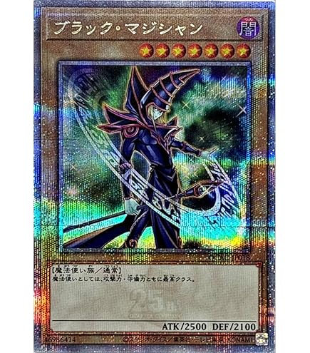 遊戯王 QCAC アートコレクション スーパーレア/ウルトラレア【約3600枚