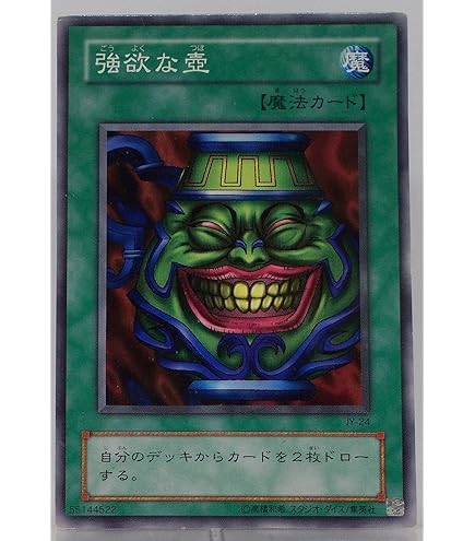 PSA10 クイーンズナイト LE4-001 UR リミテッドエディション4 コナミ