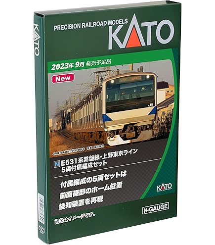 E531系 常磐線 上野東京ライン 8両 人気の 床下グレー KATO カトー