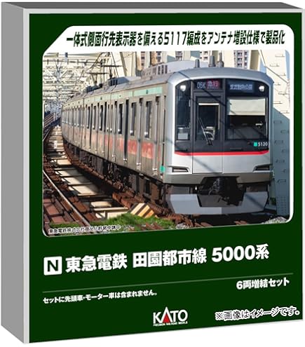 Amazon | グリーンマックス Nゲージ 東急電鉄9000系 3次車・東横線
