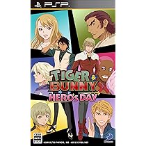 Amazon.co.jp: TIGER & BUNNY ~HERO'S DAY~ (通常版) - PSP : ゲーム