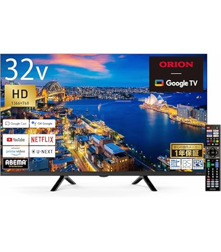 ORION 32V型 LED液晶テレビ OL32WD100 オリオン OL32WD100 [32インチ