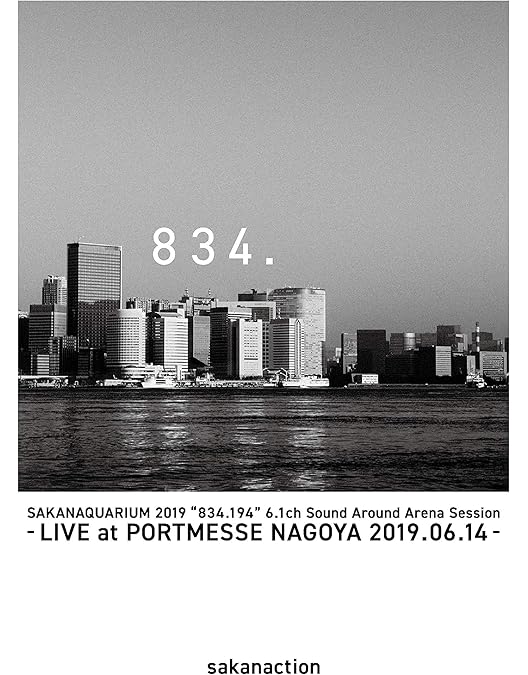 Amazon.co.jp: SAKANAQUARIUM アダプト ONLINE [DVD完全生産限定盤