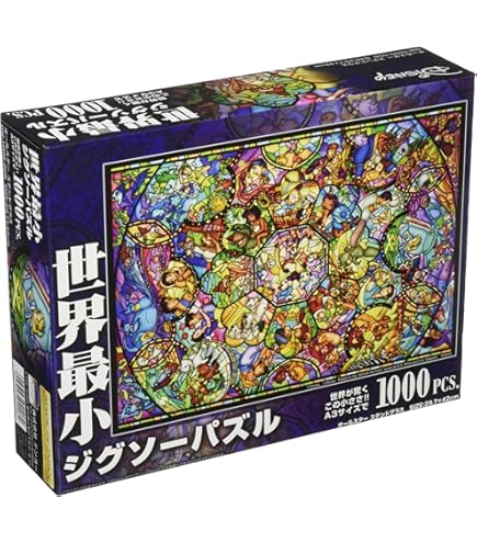 ジグソーパズル YASUO ASOBE 遊部康雄 『ワールドファンタジー