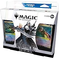 MTG FF プレイブースター 未開封BOX MTG ファイナルファンタジー 日本