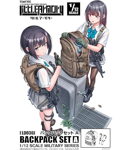 Amazon | トミーテック 技MIX航空機シリーズ OP04 ローター回転